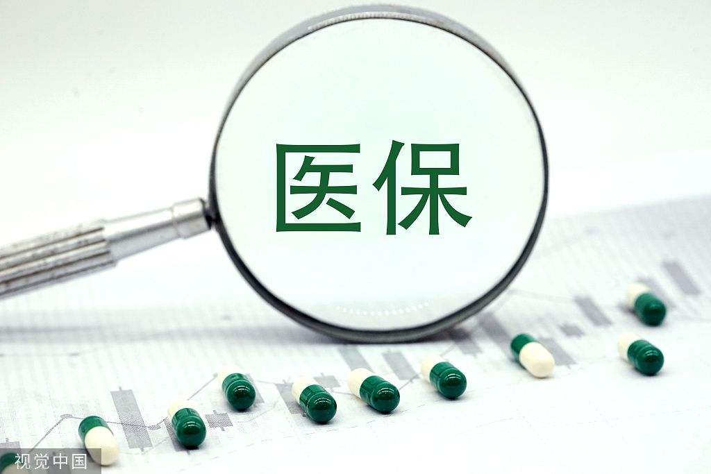 云南省醫(yī)療保障局關于  進一步規(guī)范省內異地就醫(yī)結算工作的通知